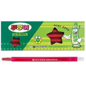 (빨강) 지구화학 투명이 낱색 색연필 1다스/그림/색칠/교육용/부드러운/학교/학원/어린이/유아/어린이집