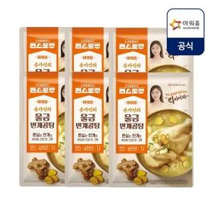 갤러리아 [아워홈X편스토랑] 송가인의 울금반계곰탕 x 6입