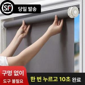 이프런 암막롤스크린 암막스크린 창문햇빛가리개