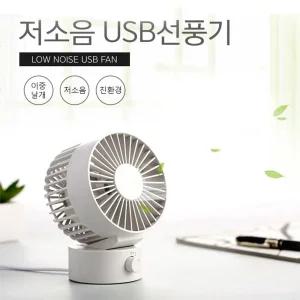 더블윙 탁상용 저소음 USB선풍기 미니 책상선 학생용 충전 충전식 USB 데스크 용선 테이블
