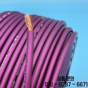 96P 2코어 핀 차폐 오디오 믹싱 콘솔 조명 신호 마이크 기타 케이블 보라색 순수 구리선 2x0.2mm² 스피커