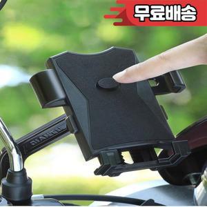 로얄 엔필드 불렛 유성 클래식 350 인터셉터 오토바이  전화 거치대 핸드폰 스탠드