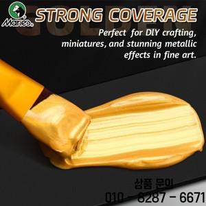 1pc Marie의 창백한 황금색 금속 아크릴 안료 풍부한 반짝 이는 페인트 50ml/1.69oz 그림 목재 예술가 학생