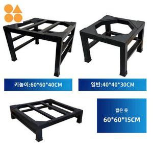 드럼세탁기 하부 높이 거치대 미끄럼방지 세탁기 받침대