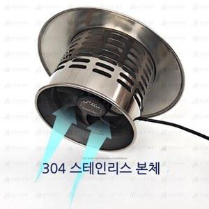 태양광환풍기 화장실 옥상 지붕 배기팬 창고 벤츄레이터