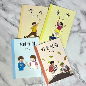 [셀러에이드]추억의 선물 복고풍 포장마차 인테리어 소품 AA0057 포토존 꾸미기