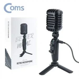 레트로 방송용 컨덴서 마이크 단방향 집중녹음