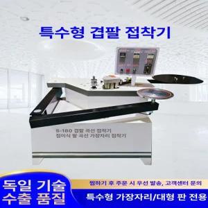 곡선 엣지 밴딩기 파이프 연마 밴더 밴딩머신 모서리