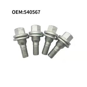 540567 푸조 206 207 307 308 407 607CC SW RCZ 시트로엥 DS C4 C5 C6 휠 볼트, 허브 나사, 타이어