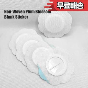 일회용 피마자유 배꼽 패치 자가 점착 붕대 스펀레이스 천 스티커