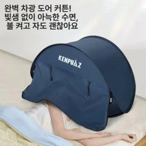 kass 난방수면돔 실내텐트 난방텐트 수면텐트 수면돔