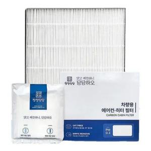 에쿠스 3.8/4.6/5.0 자동차에어컨필터교체 2009부터2015 해파
