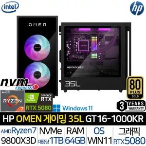 [HP]오멘 35L GT16-1000KR 라이젠7 RTX 5080 윈도우11 1000W파워 수랭쿨러 탑재 게이밍 데스크탑 PC