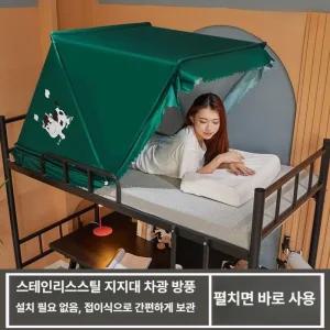 kass 난방수면돔  난방텐트 방한텐트 수면텐트 접이식 실내텐트 수면돔