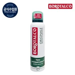 [무료배송] 보로탈코 이탈리안 데오드란트 스프레이 150ml