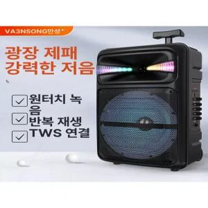 버스킹스피커 공연 행사용 축제 행사 이동식 기본형