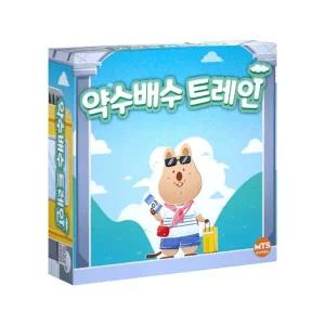 MTS 게임즈 [얼리버드특가][팝콘게임즈] 약수배수 트레인