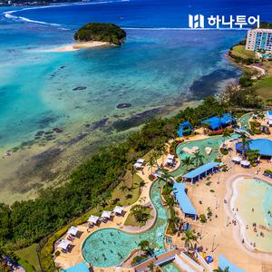 [그랜드11] 괌 호시노 리조나레 자유여행 4/5일 #2단계룸UP(타워동) #라운지 #워터파크밀1회 #오후출발 레이트체크아웃 #왕복픽업 #하나투어특전