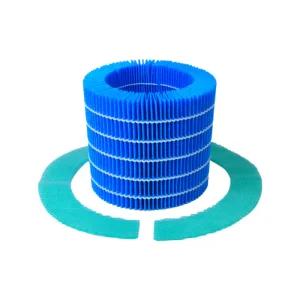 호환 발뮤다 가습기 필터 교체 가습 효소 프리필터 ERN-S100