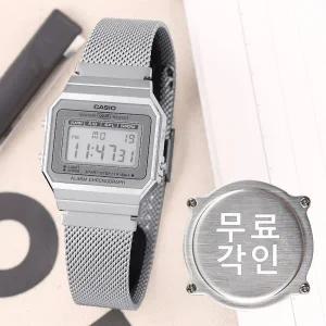 [카시오]무료각인 카시오A700WM-7A 레트로 빈티지 스퀘어 전자 남녀공용 메탈 시계 c