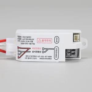 비상릴레이 LGT-EM RELAY in-489633등연결 전원전환 전기자재 부품 용부품