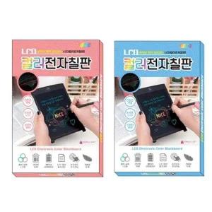 [셀러에이드]8.5인치 칼라전자칠판