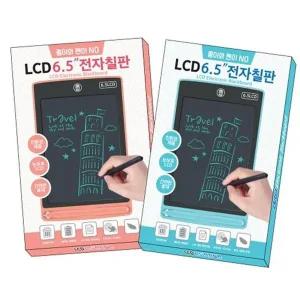 [셀러에이드]8.5인치 전자칠판