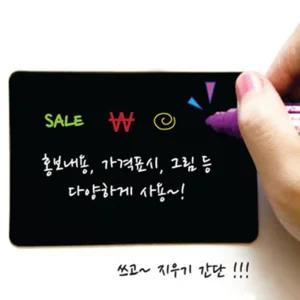 일제 체인걸이 POP 미니보드 대 안내판 메모 블랙 보드