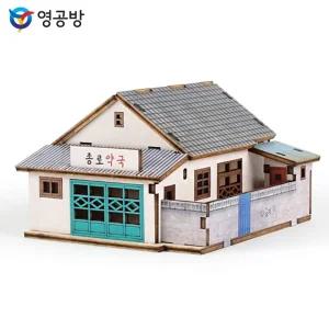 프라모델 미니 그때 그시절 종로약국방학숙제 목재모형 조립키트 완구