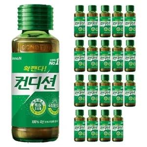 컨디션 헛개 100ml x 20병