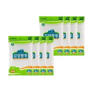 무절임 각 65x95김치포장지 싱싱김장봉투 김봉지 김장봉투
