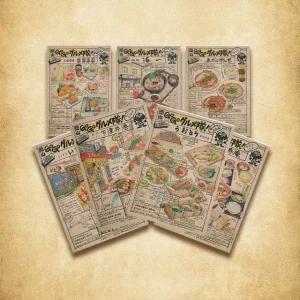 이자까야 레트로 포스터(20장 세트) (WE432BE)