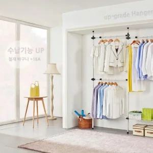 [라일리생활건강] Rly 국내생산행거 수납행거 자취방 국내생산 우수 옷정