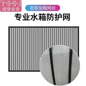 자동차 그릴 벌레망 장식 스크린 매트 구멍 Seagull 블랙 먼지 설치 스타일