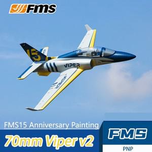 FMS 70mm 덕티드 팬 EDF 제트 바이퍼 V2 모델 호환 RC 비행기 원격 제어 전동 항공기 조립 폼 기계 고정익