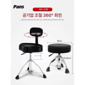 드럼스톨 스툴의자 드럼의자 피아노체어 테인레 성인드럼의 운드 체어 전자 인체공학의자