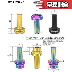 위험 M5x12mm 자전거 물병 케이지 고정 볼트 티타늄 합금 MTB 도로 홀더 나사 공기 펌프