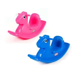 흔들말 블루/핑크