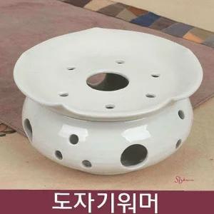 머그워머 인덕션 따뜻하게 컵 히팅컵 화로 히터 도자기fgh780