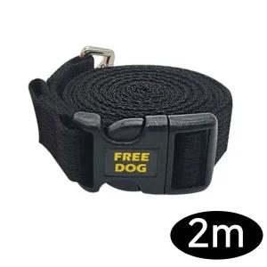 [콩심팥심]블랙 핸즈프리 리드줄 강아지 2m