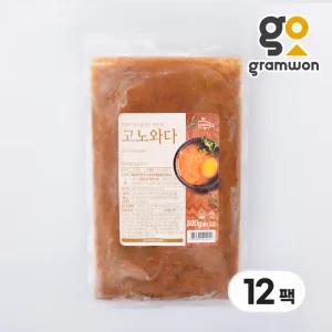 고노와다 9kg(500gX12팩)해삼내장 이자카야 일식