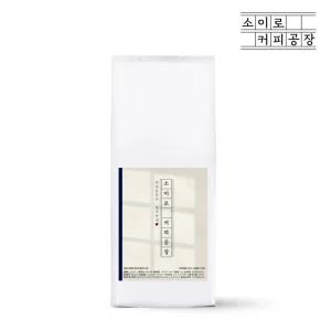 소이로커피공장 원두커피 [34종] 1kg 500g 당일로스팅 신선한 무/료/배/송