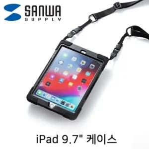 강원전자 산와서플라이 iPad 숄더 핸드벨트 케이스 PDA-IPAD1017BK