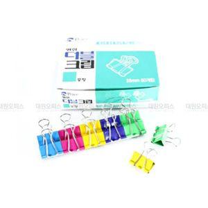 평화 더블클립 중 25mm 50개입 W00A495
