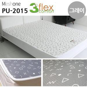 [JHQRMR6P_4B]3D 퀸침대매트 매쉬 미끄럼방지 (그레이)