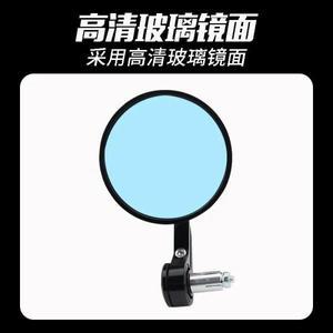 혼다 호환 반란군 CMX1100 바이크 오토바이 핸들 바 백미러 엔드 CMX 1100 500 300