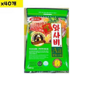 [JHN3642Q_52ED]식자재 식당 움트리 생와사비 200g x40개