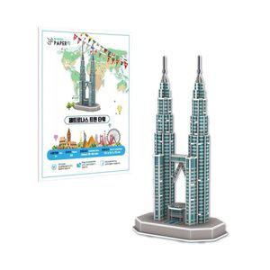 3D입체퍼즐 종이모형 만들기 페이퍼토이 페트로나스 트윈 타워