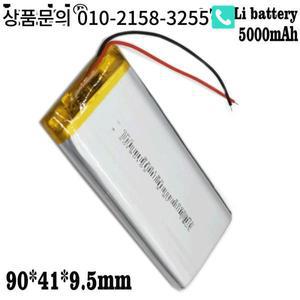 1-10pcs  3.7V 5000mAh 954190 보조베터리 블루투스 스피커 태블릿 DVD LP용 DIY 셀