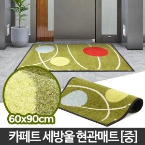 세방울현관매트 중 발매트 바닥논슬립 깔판발판 고무 업소용